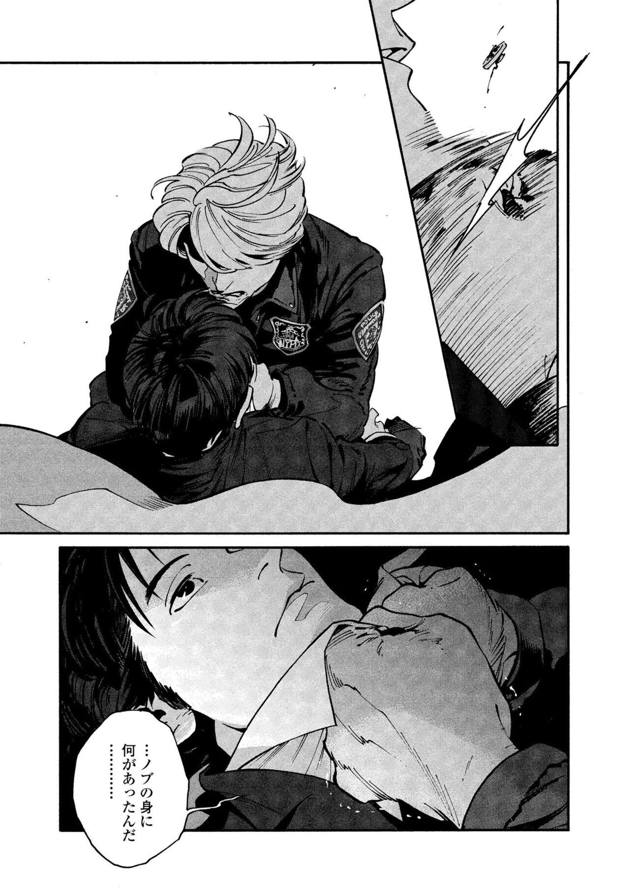 Page 95