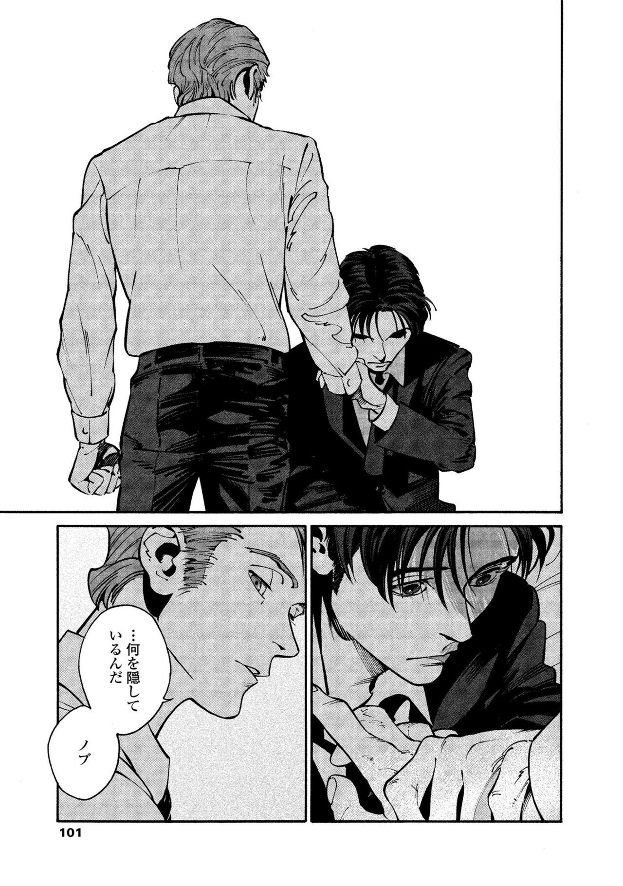 Page 99