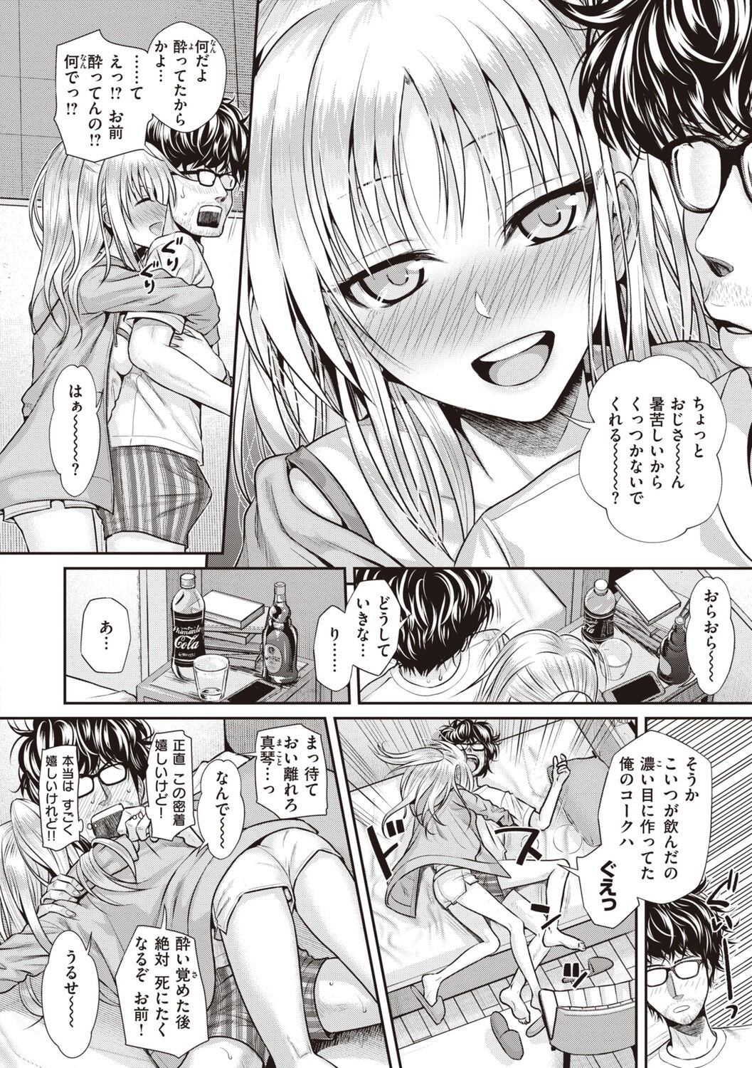 Page 100