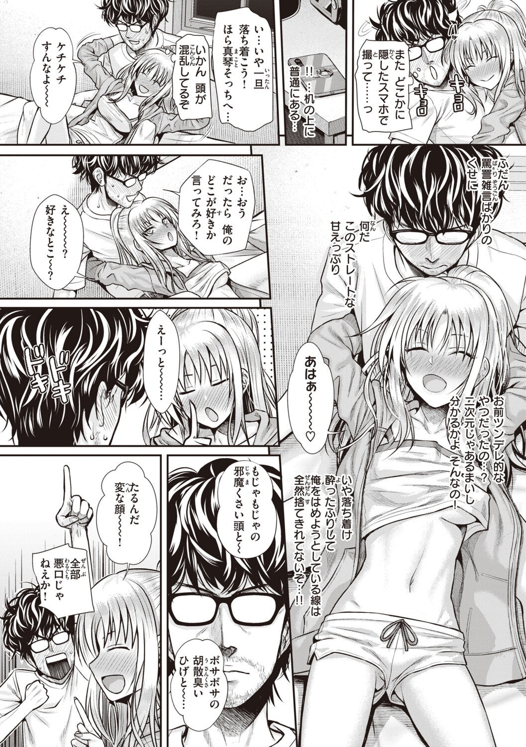 Page 102