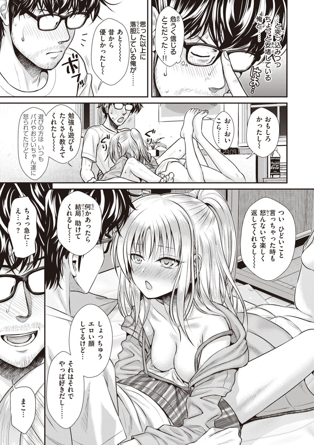 Page 103