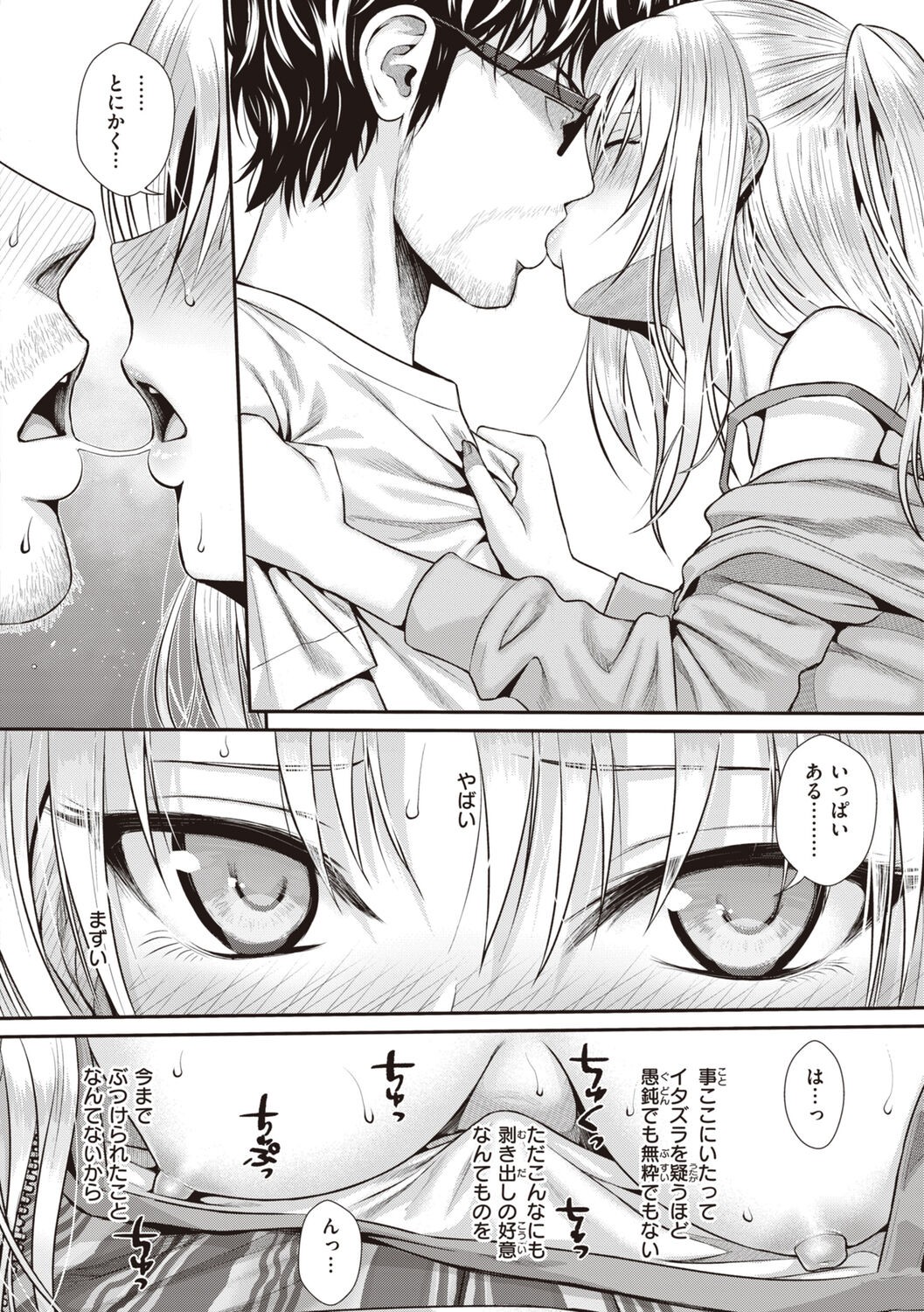 Page 104