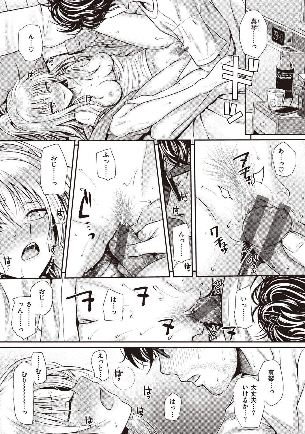 Page 113