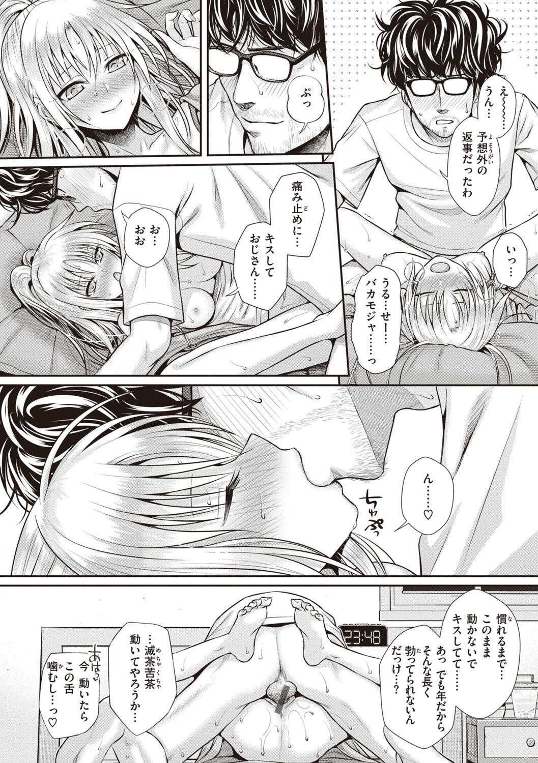 Page 114