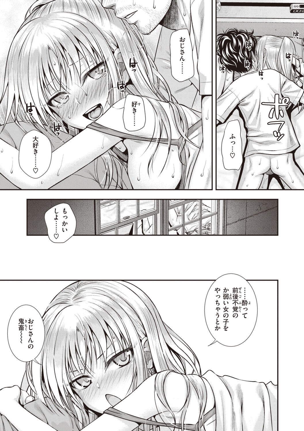 Page 123