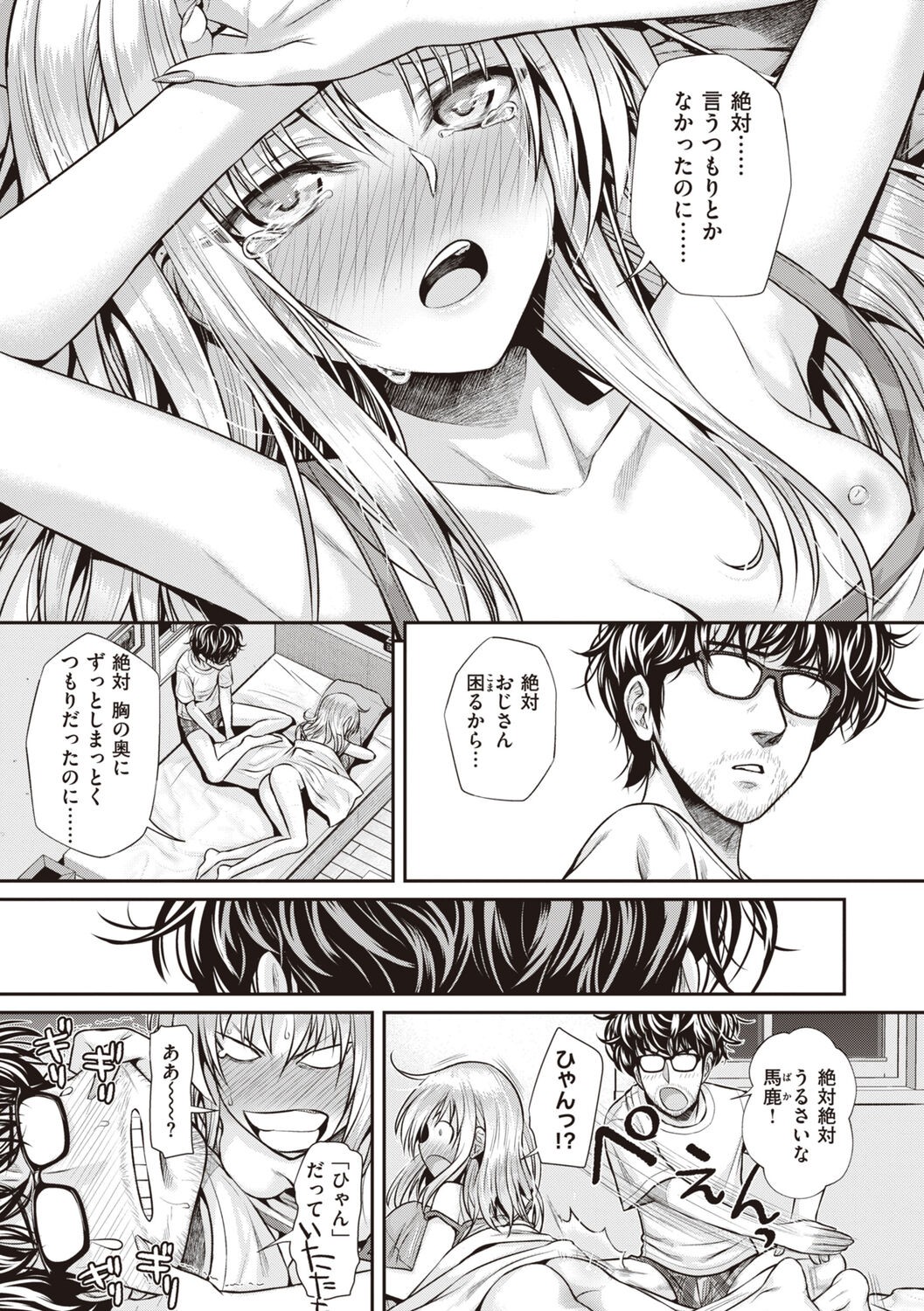 Page 125
