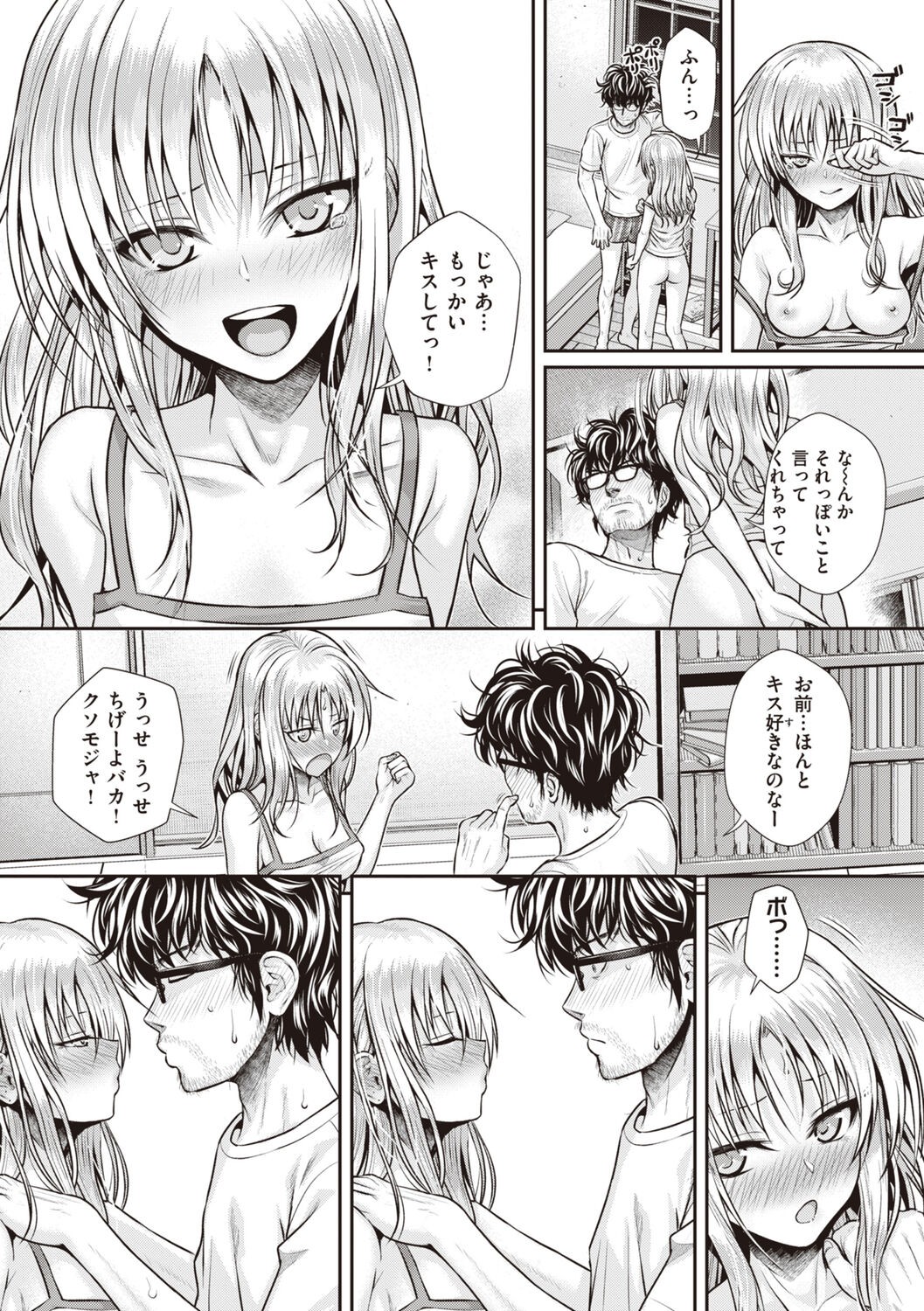 Page 127