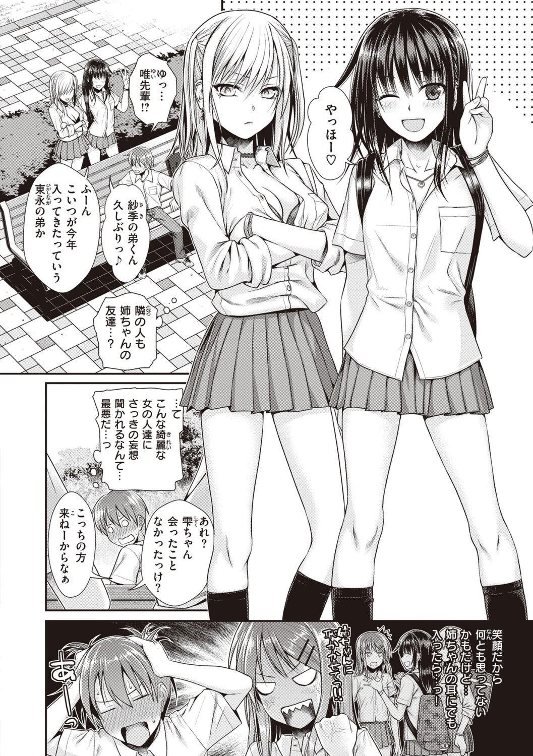 Page 134