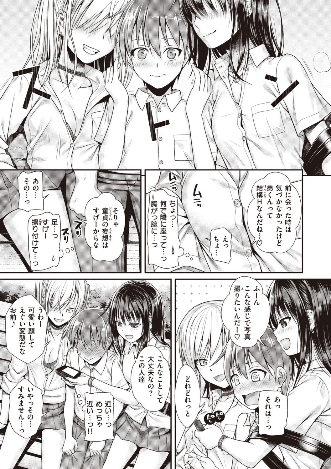 Page 135