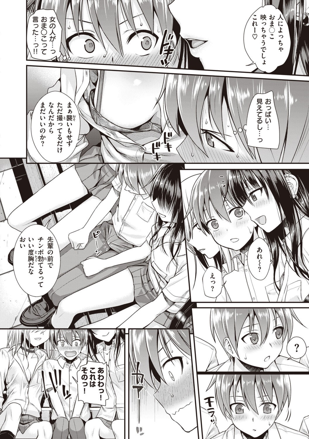 Page 136