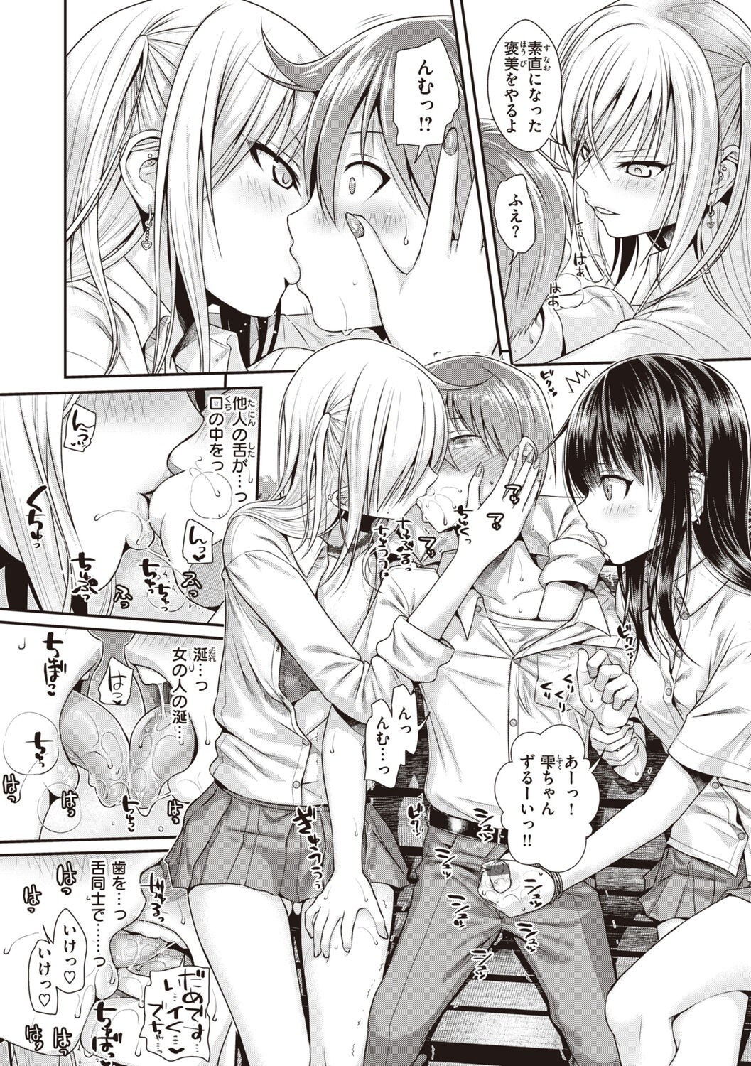 Page 140