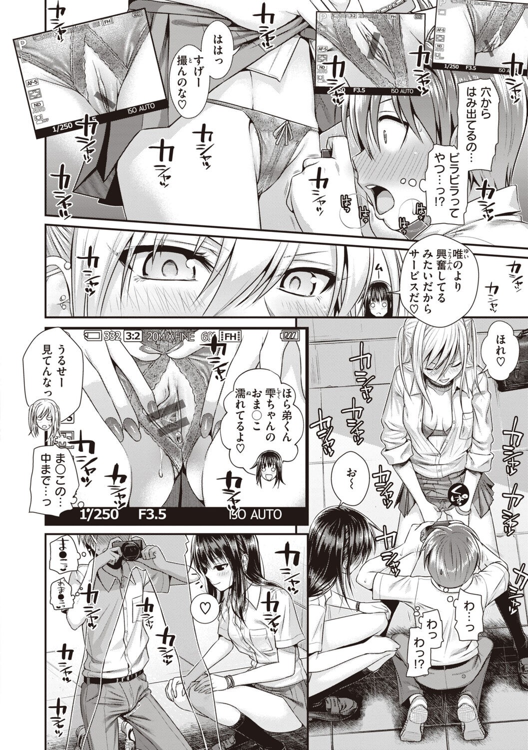 Page 146