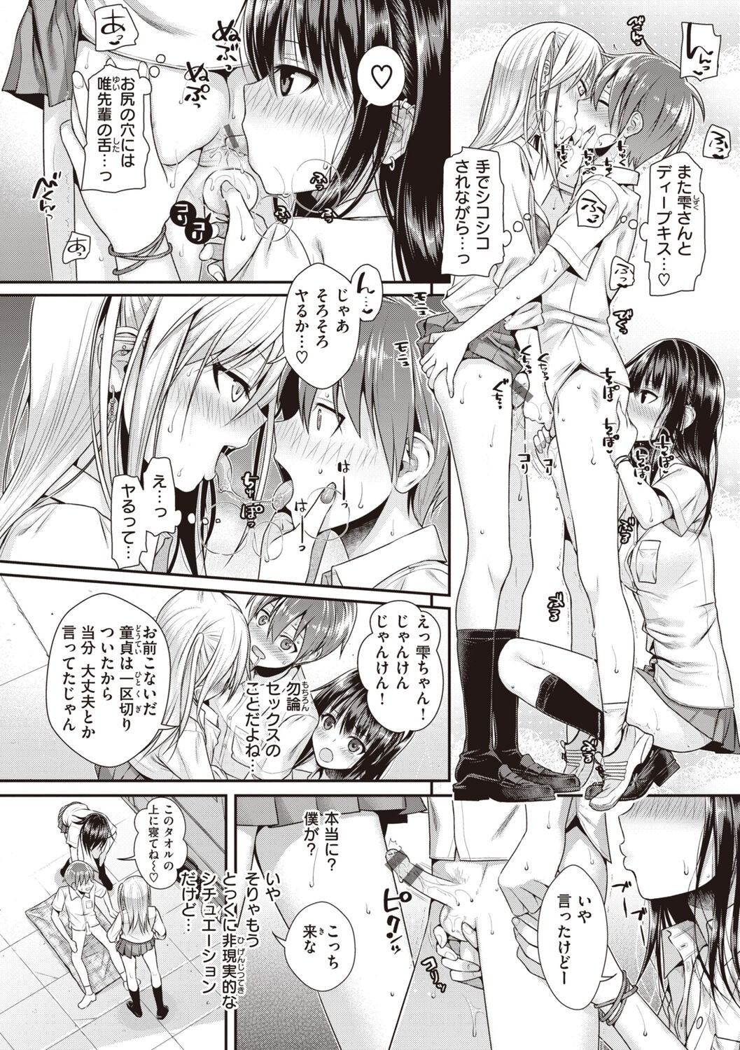 Page 150