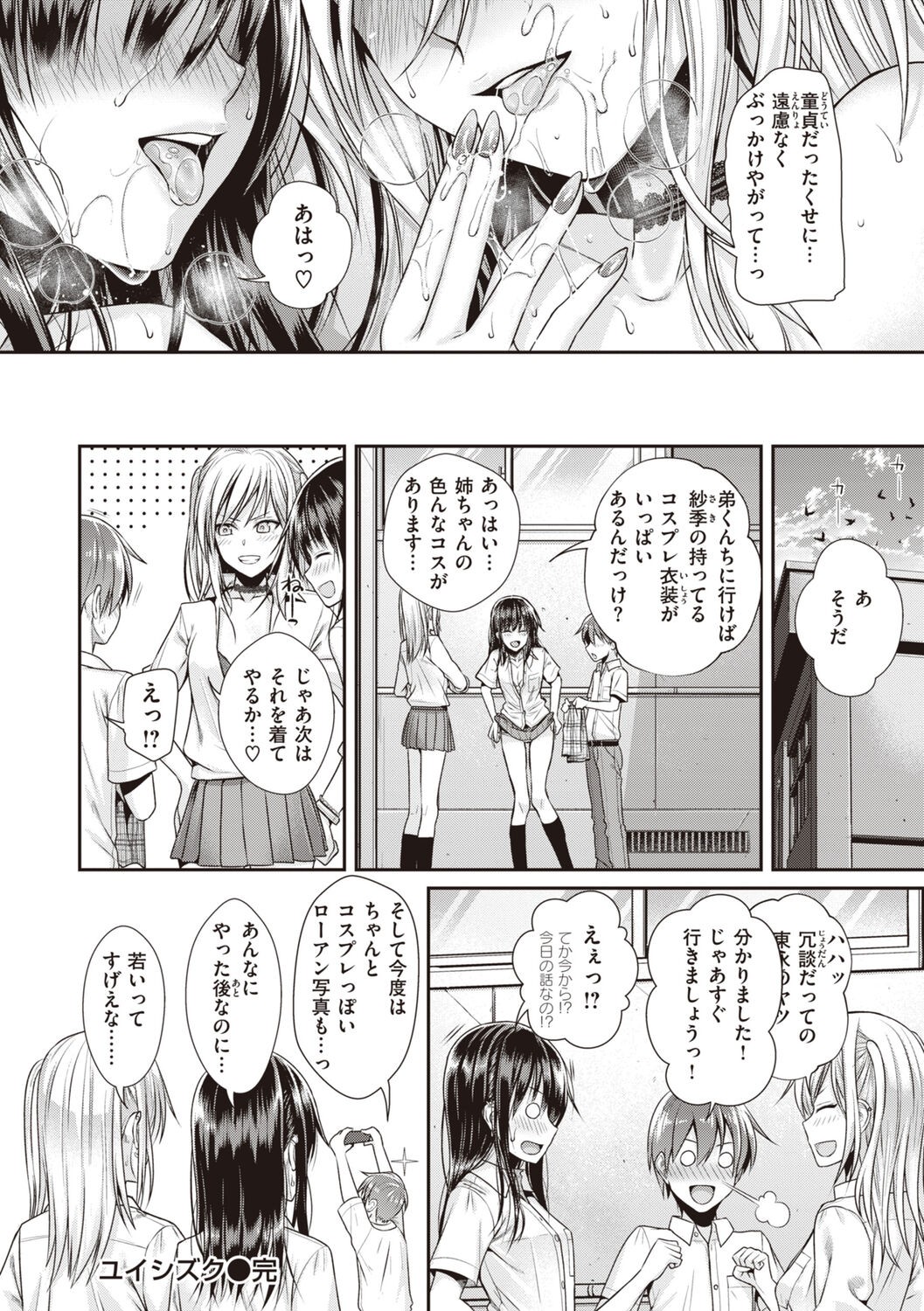 Page 158