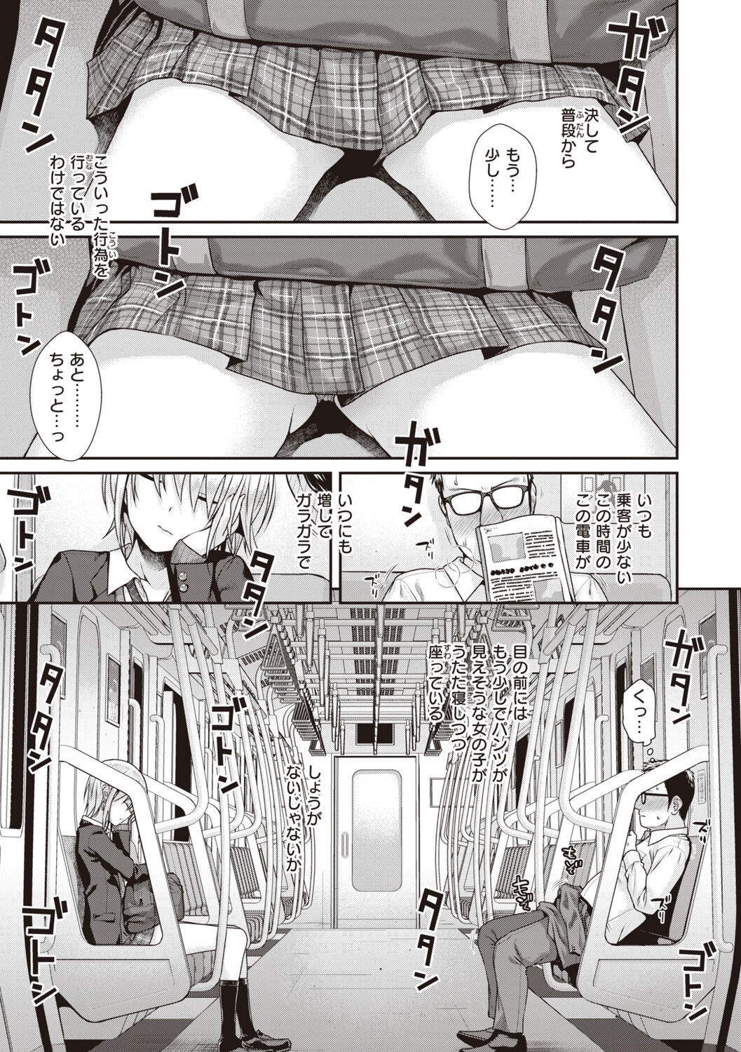 Page 159