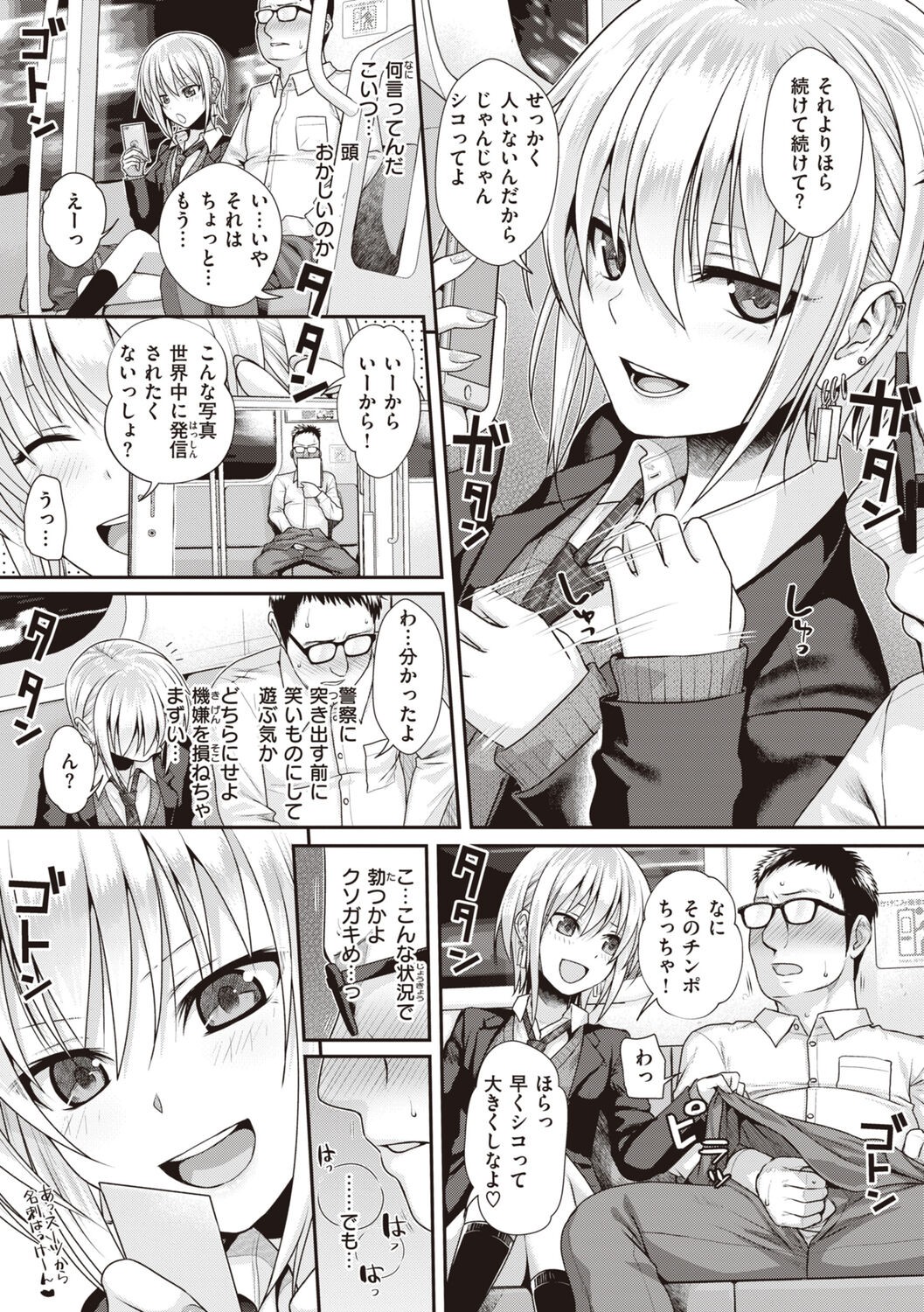 Page 163