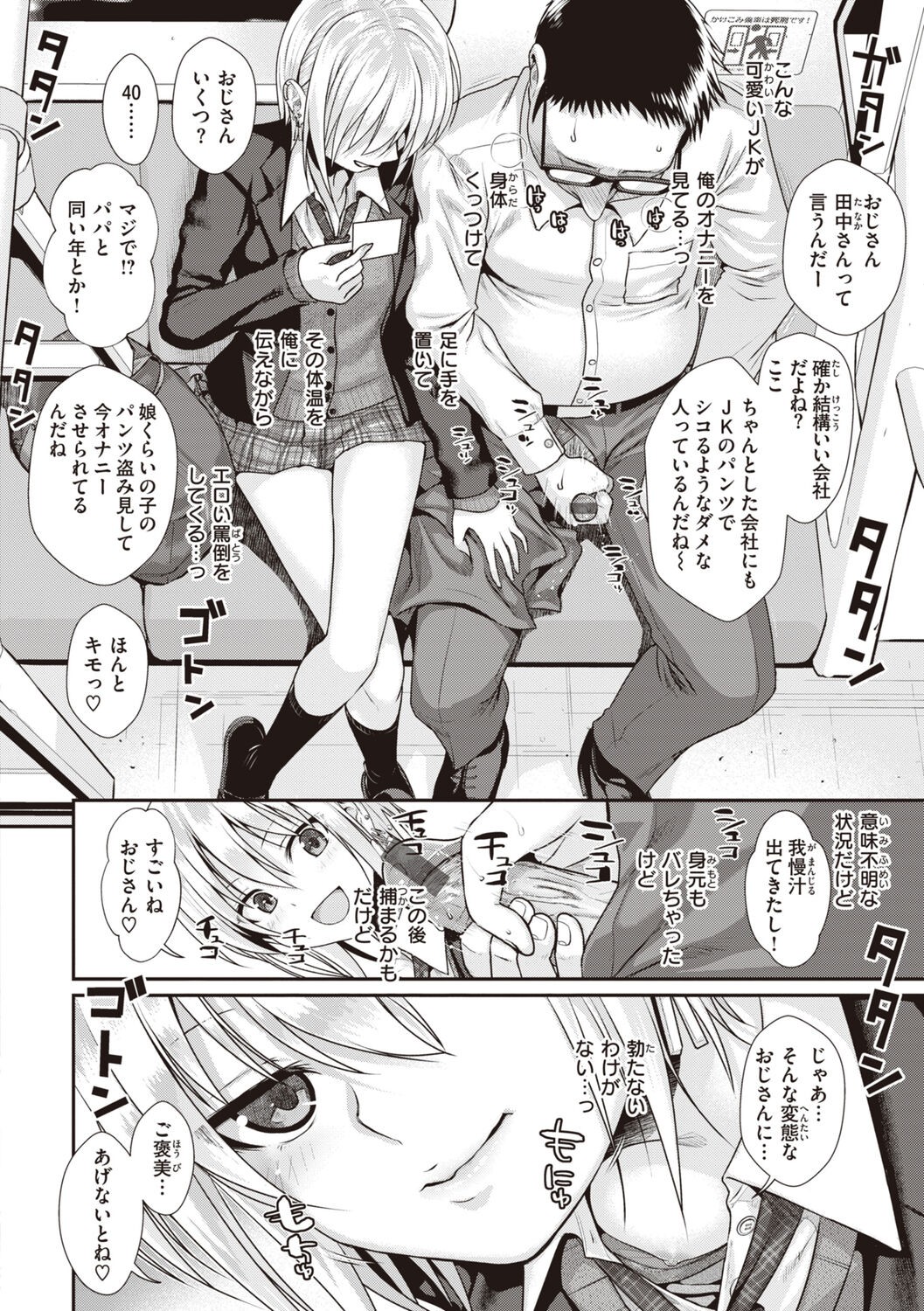 Page 164
