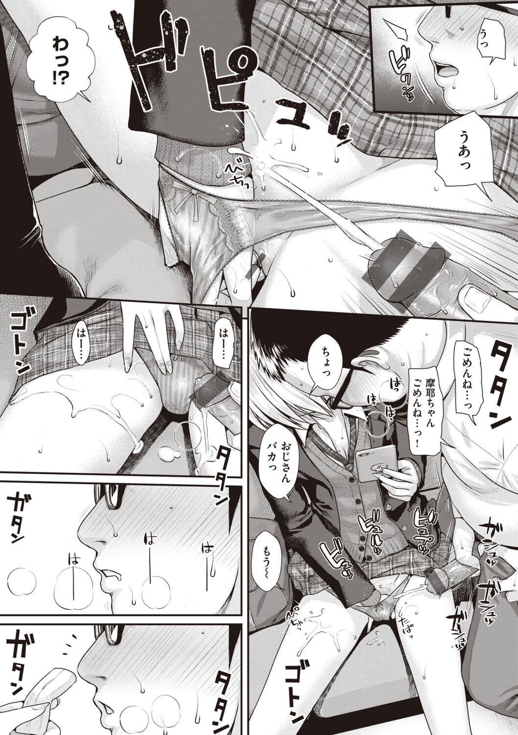Page 169