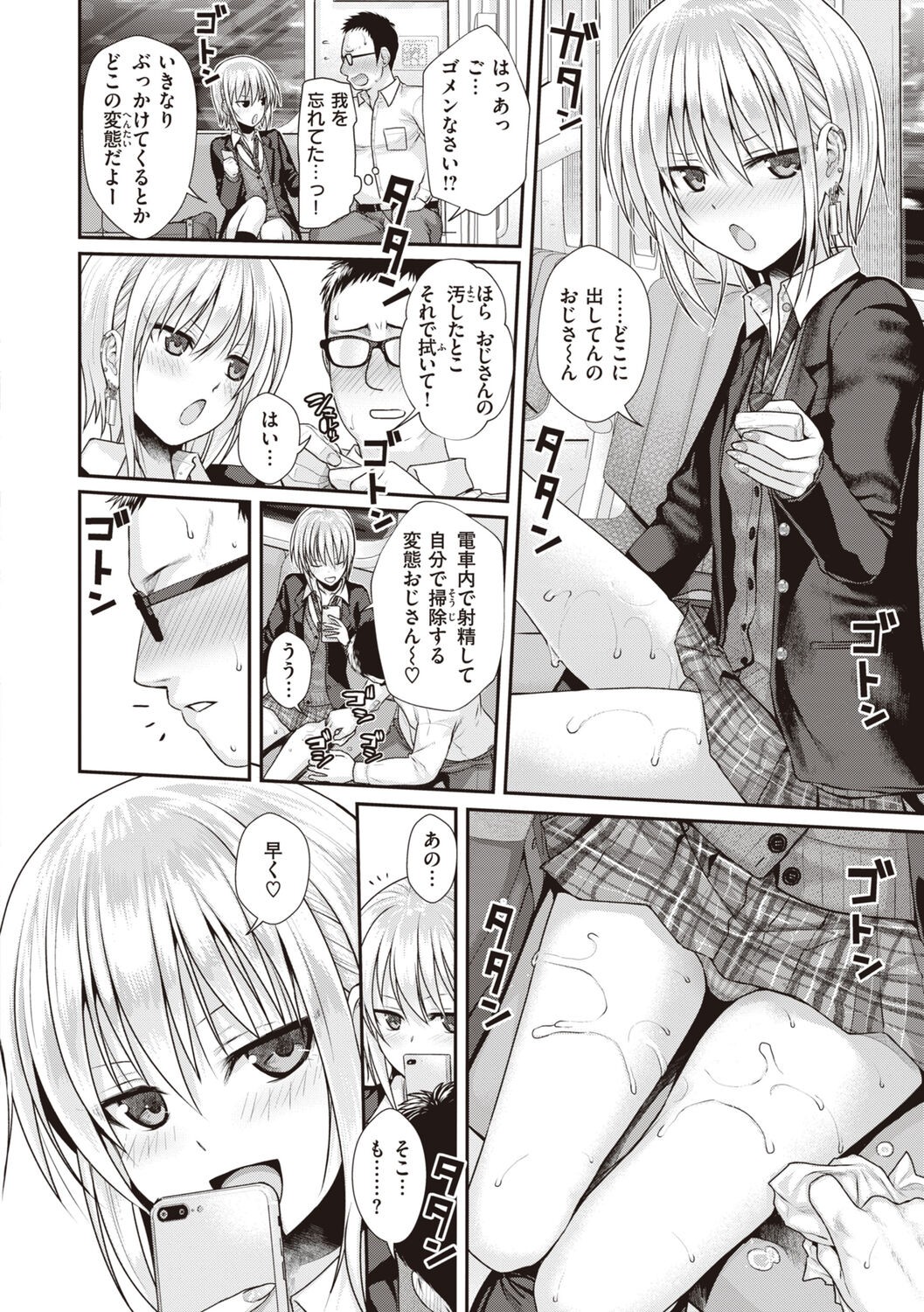 Page 170