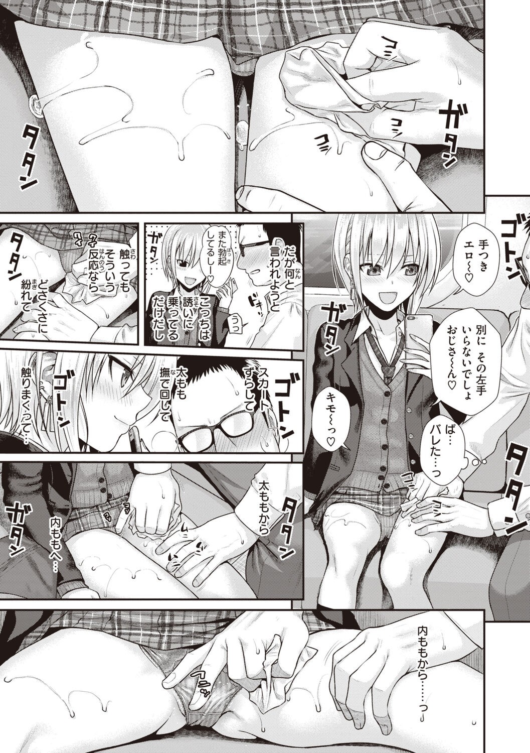 Page 171