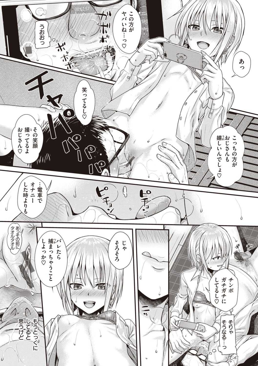 Page 177