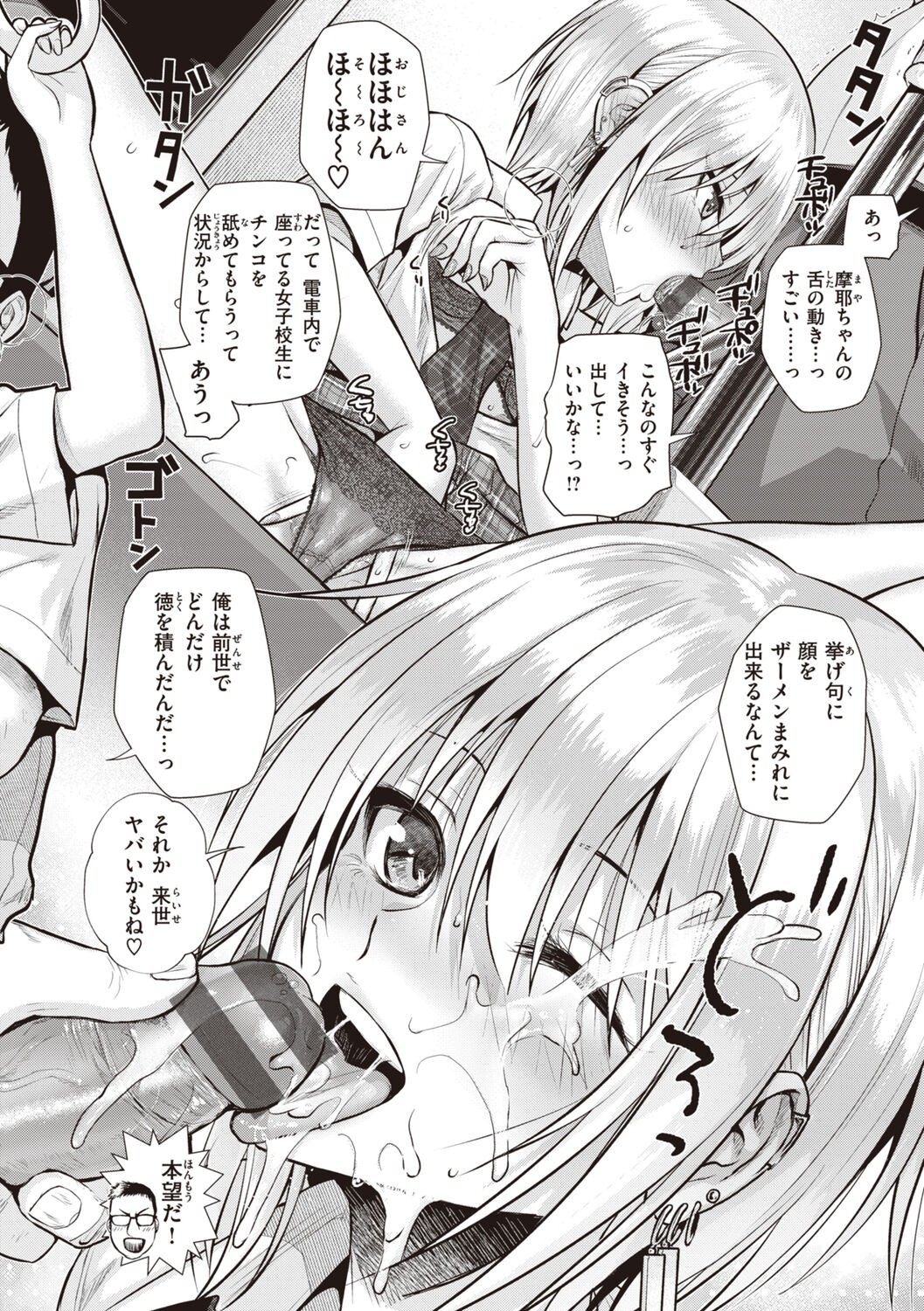 Page 190