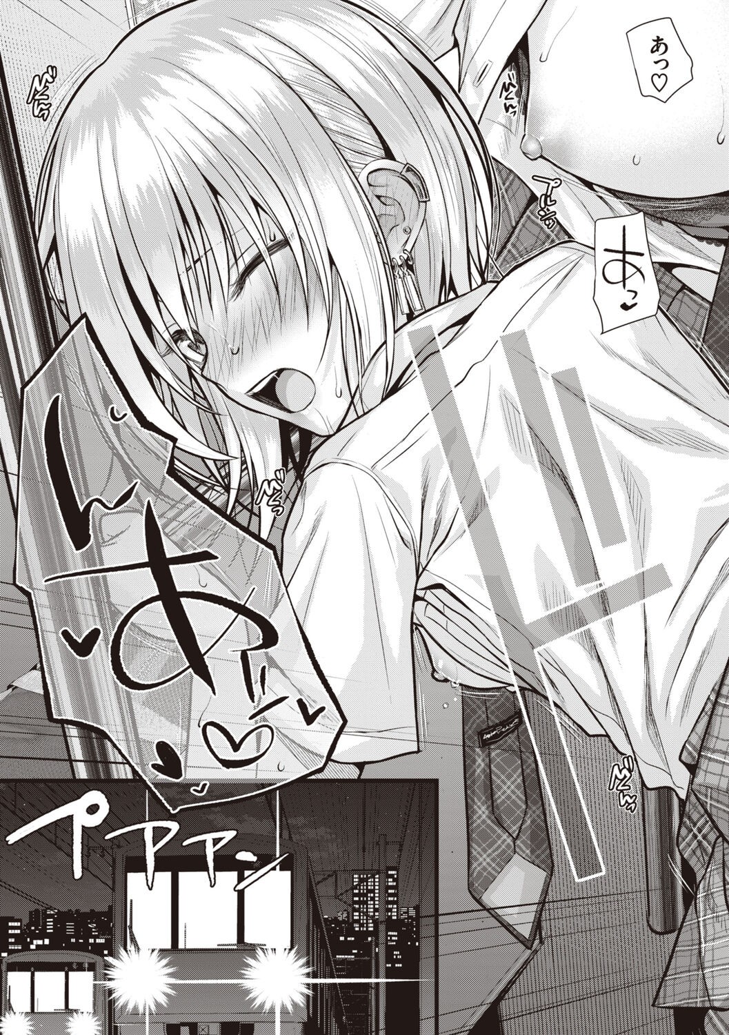 Page 193