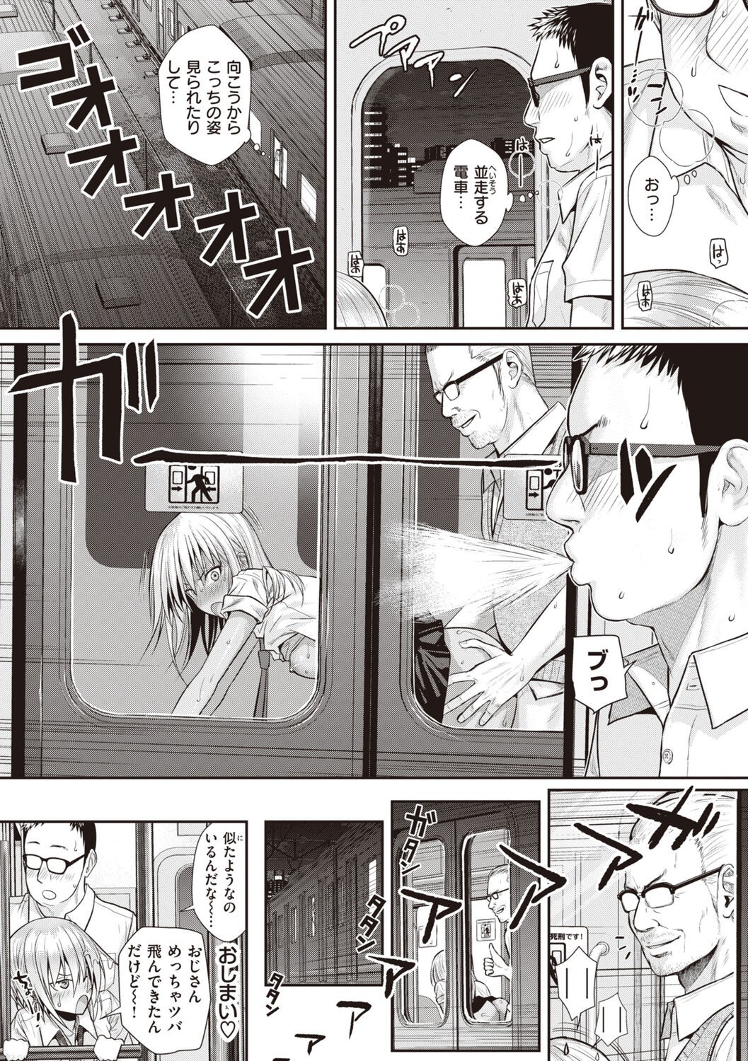 Page 194