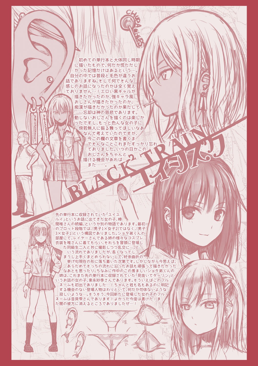 Page 198