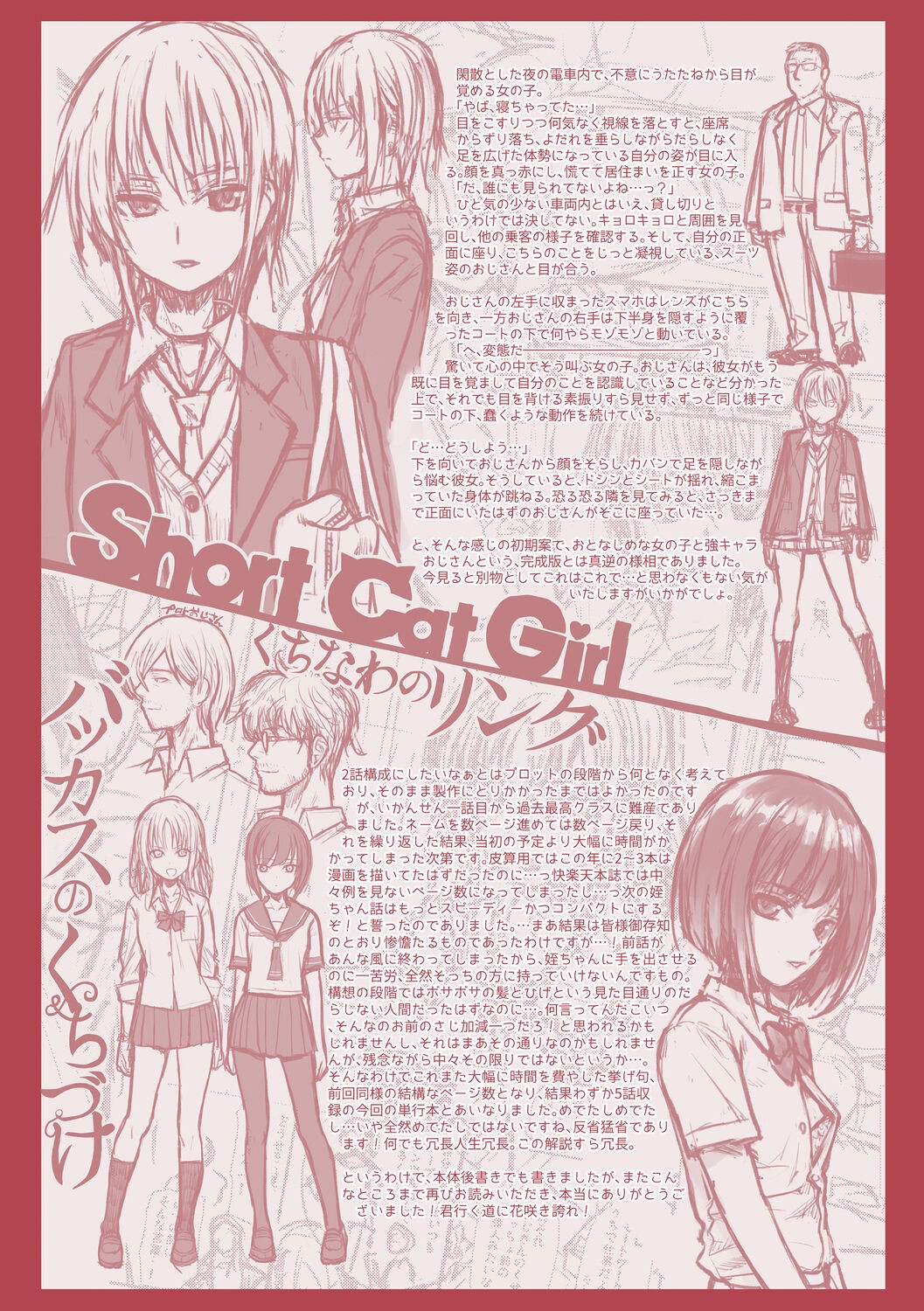 Page 199