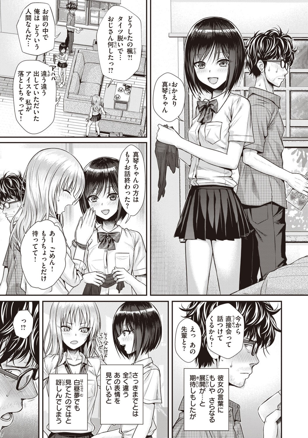Page 55