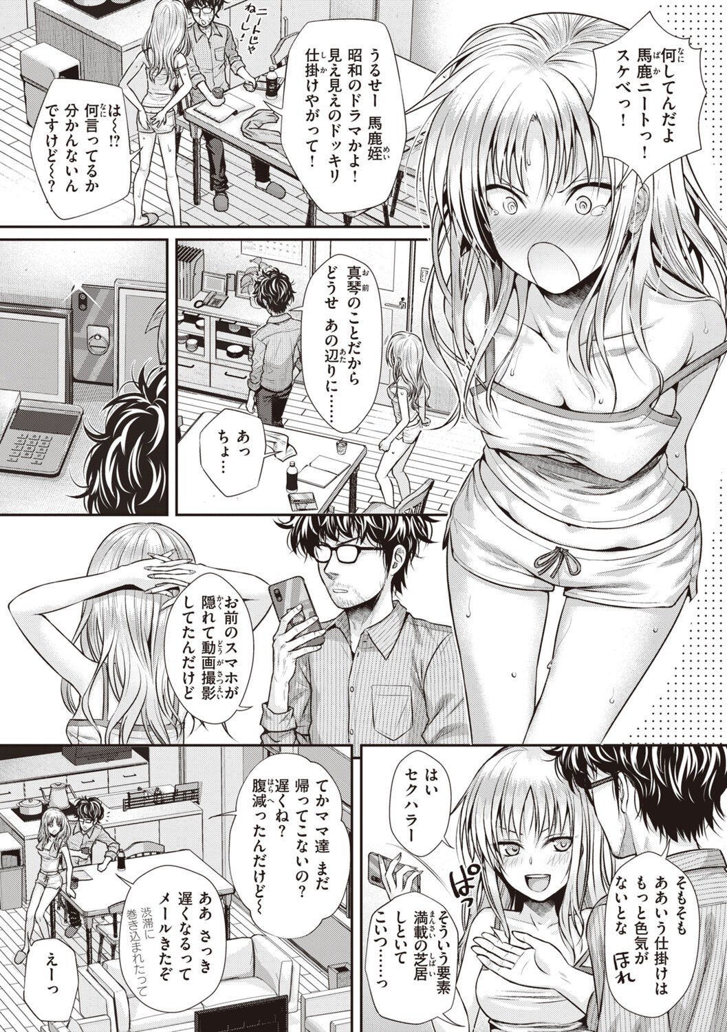 Page 79