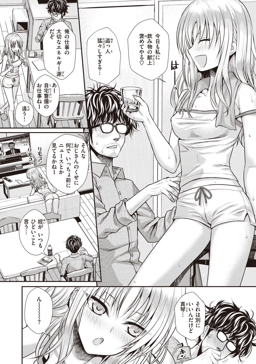 Page 82