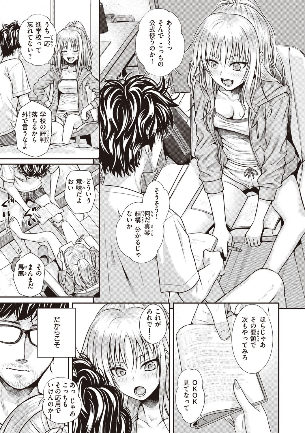 Page 89