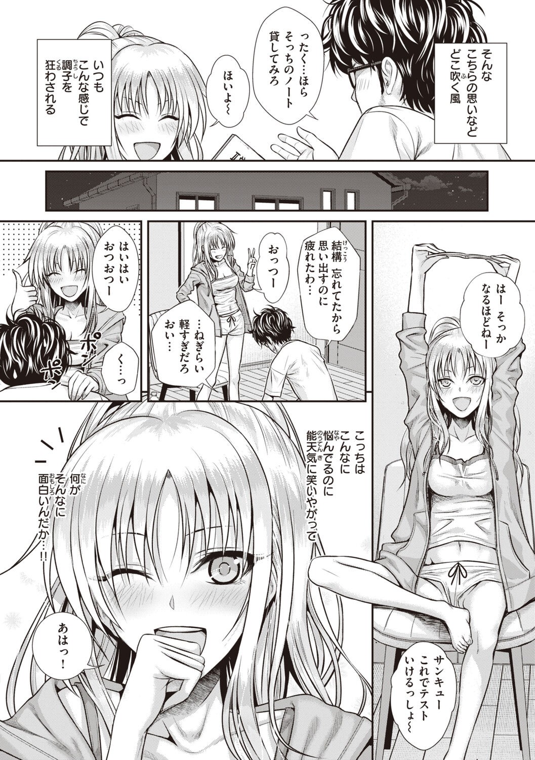 Page 92