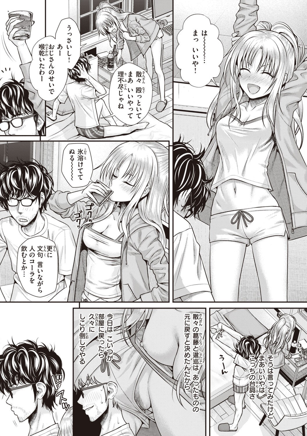 Page 98