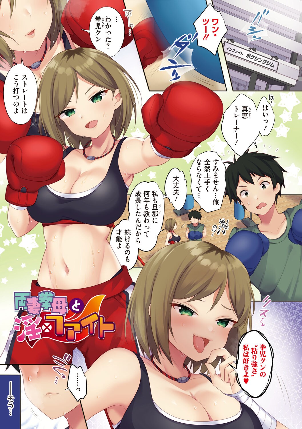 Page 123