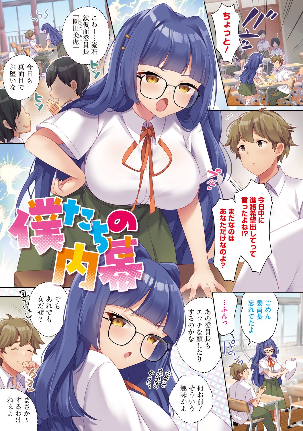 Page 131