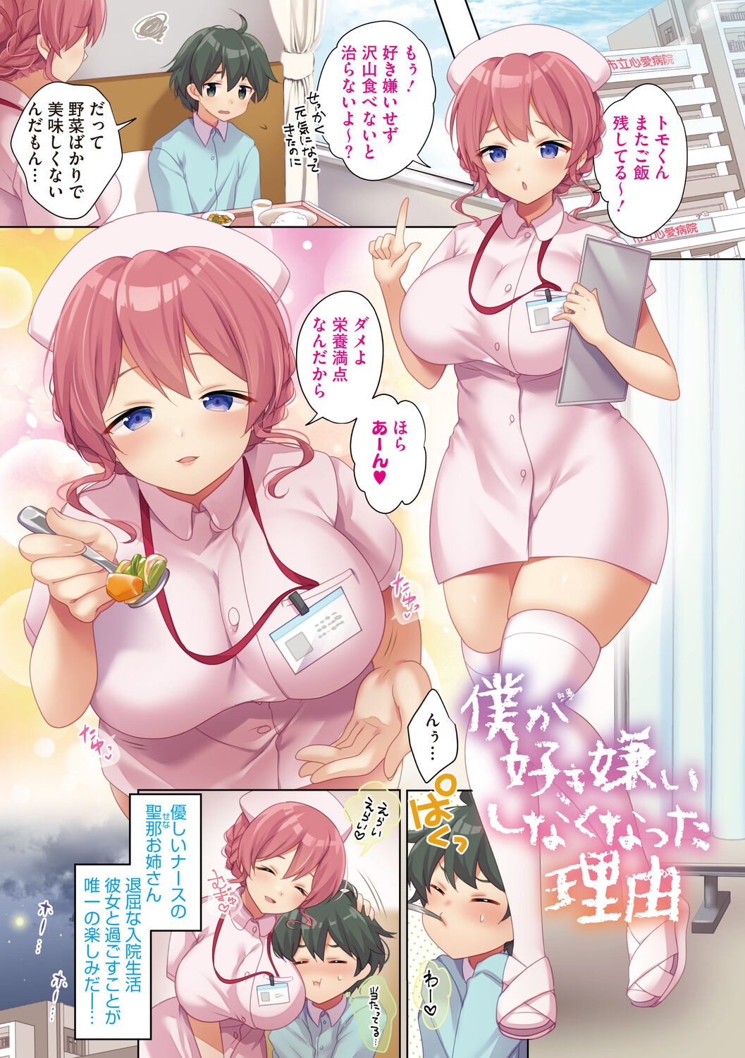 Page 59