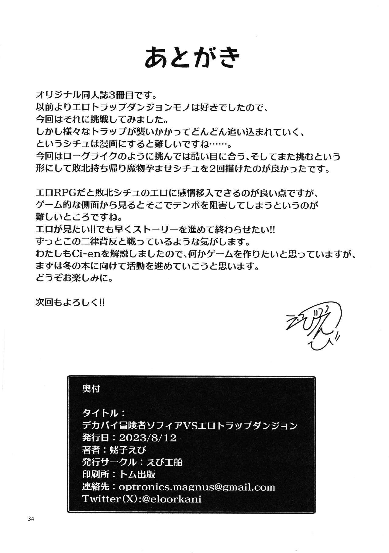 Page 34