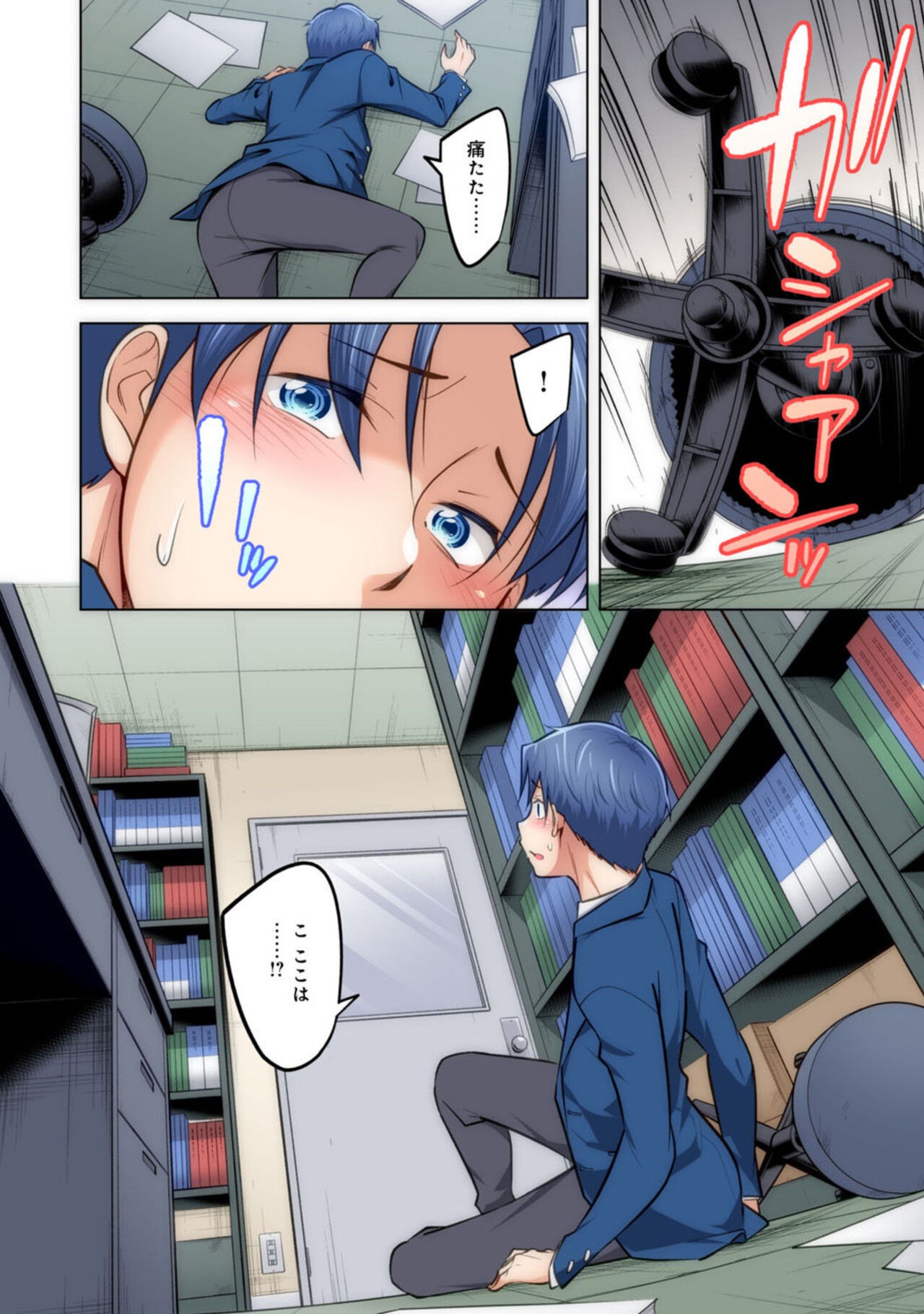 Page 26