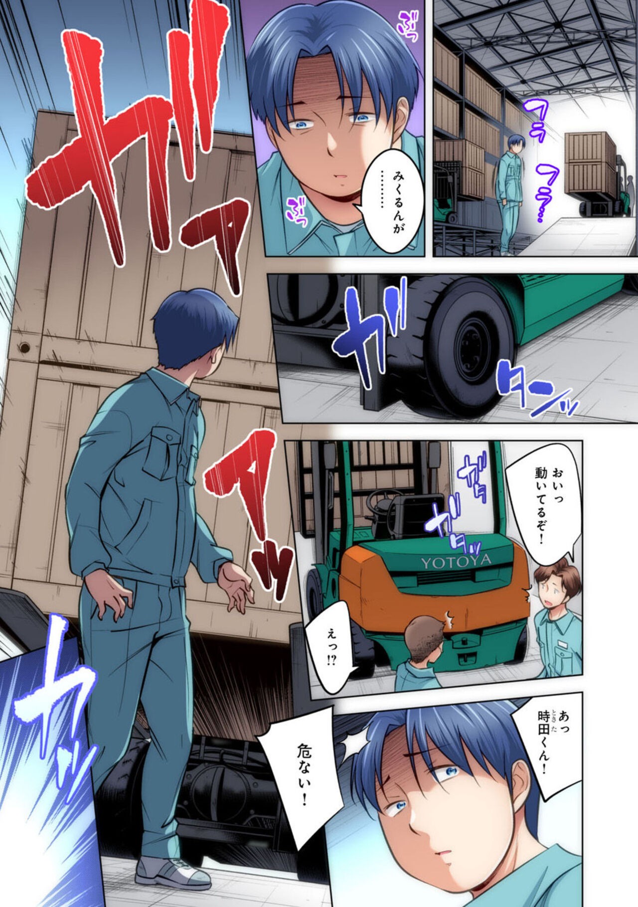 Page 5