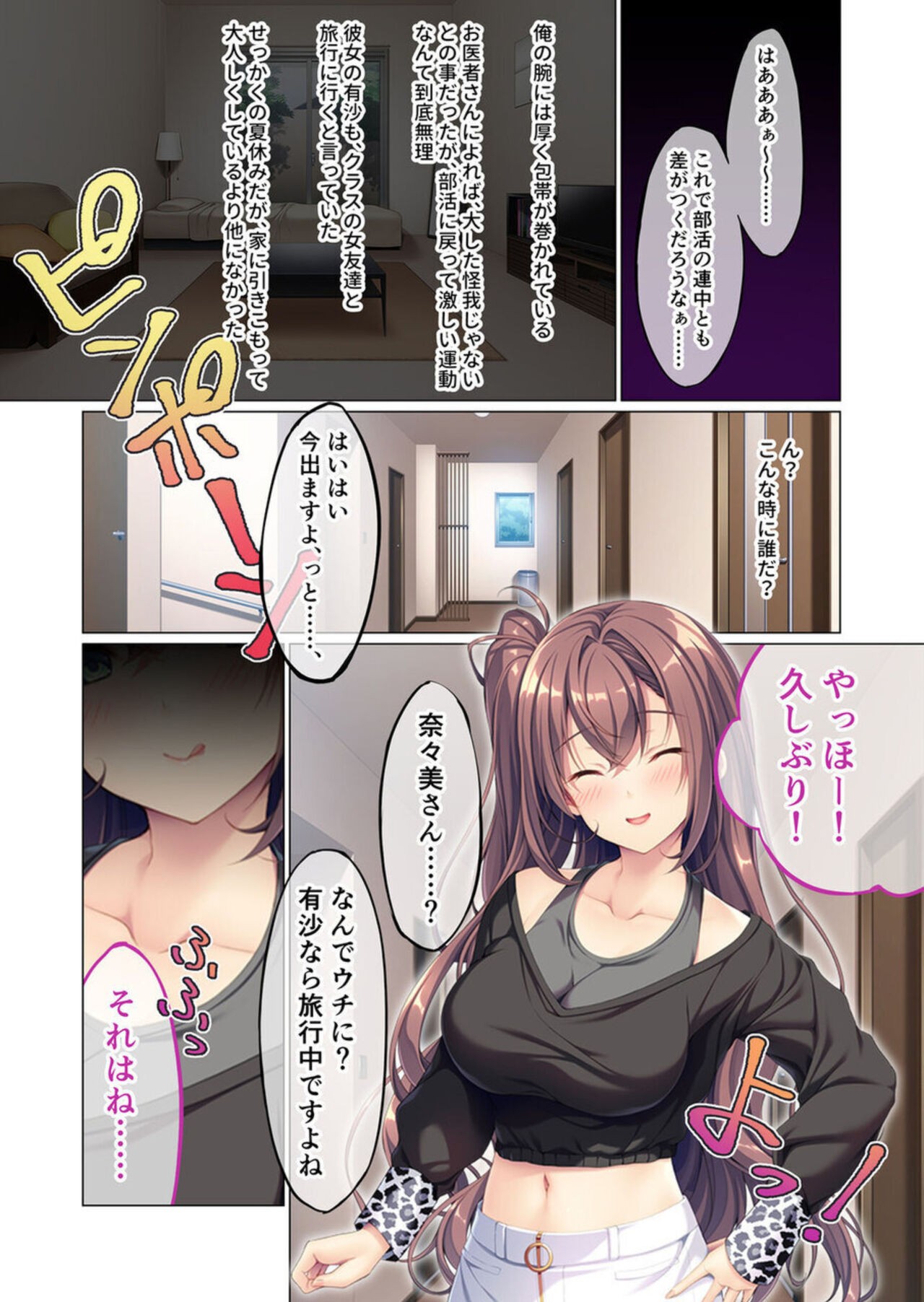 Page 3