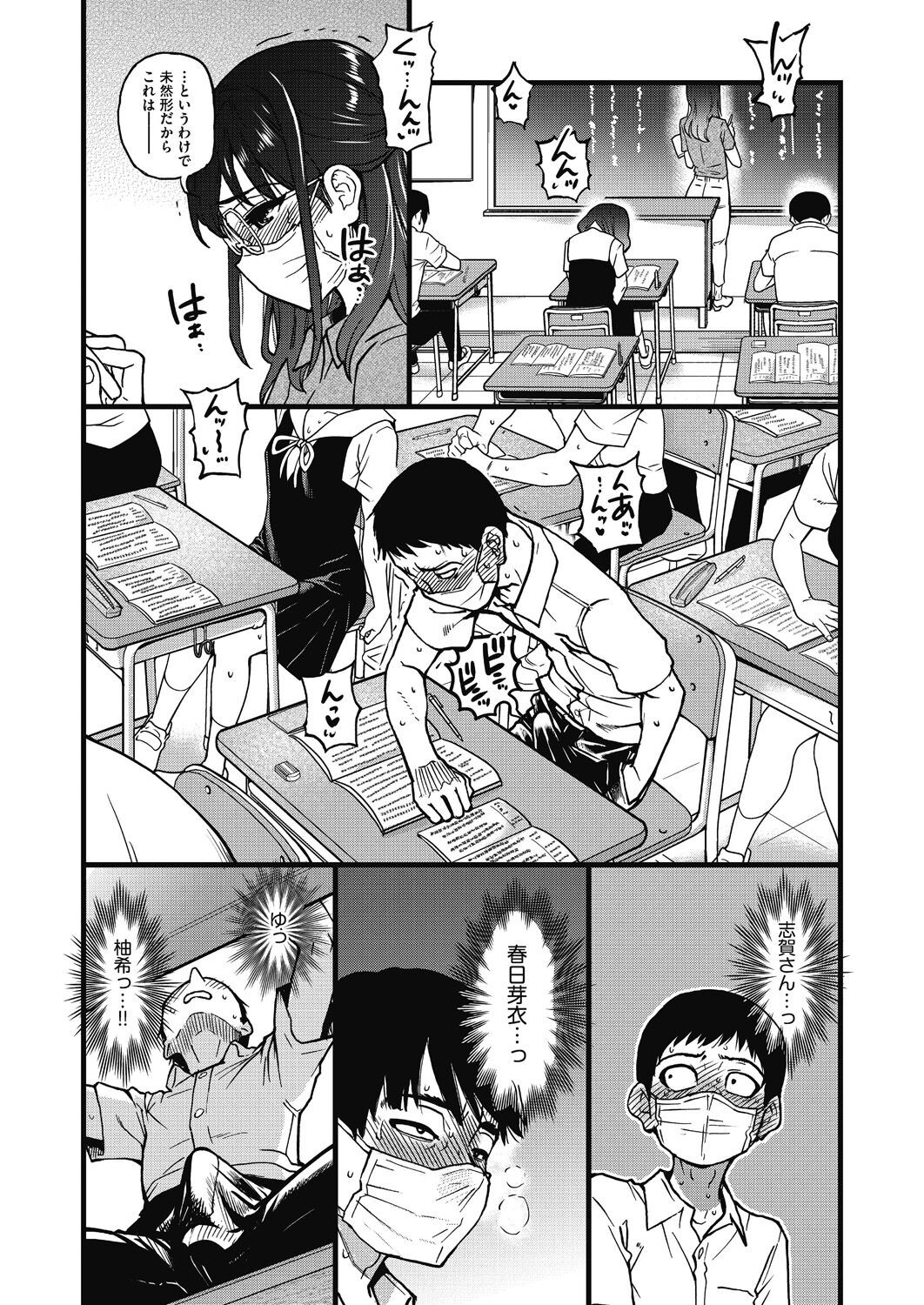 Page 102
