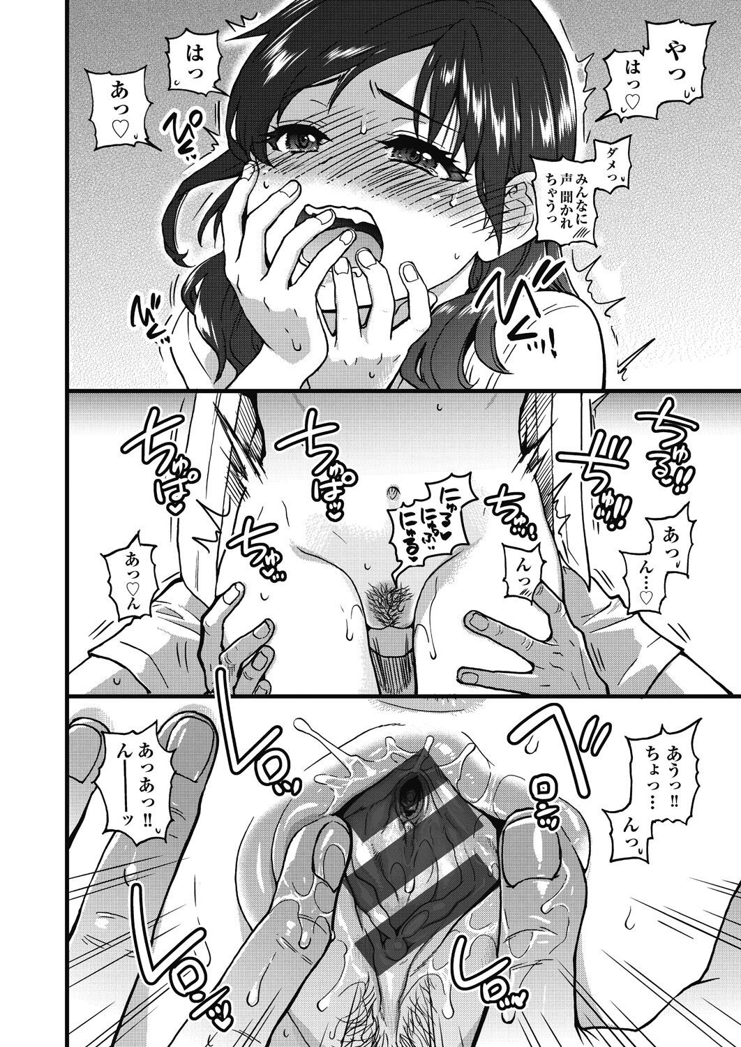 Page 103