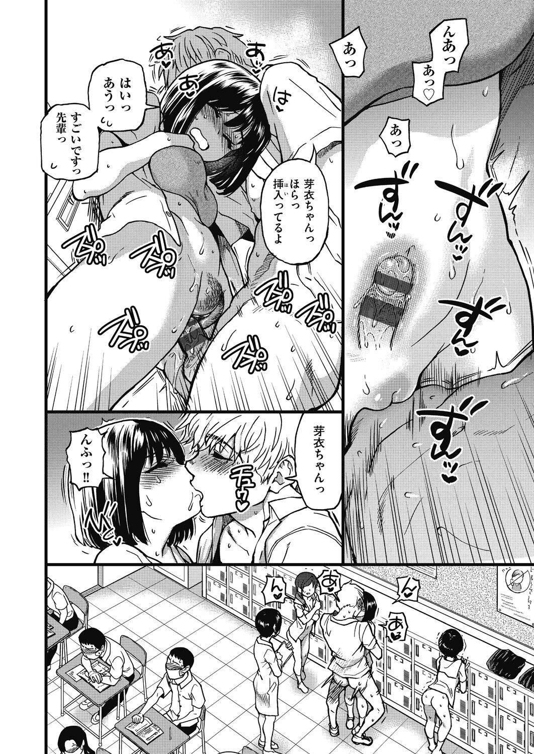 Page 115
