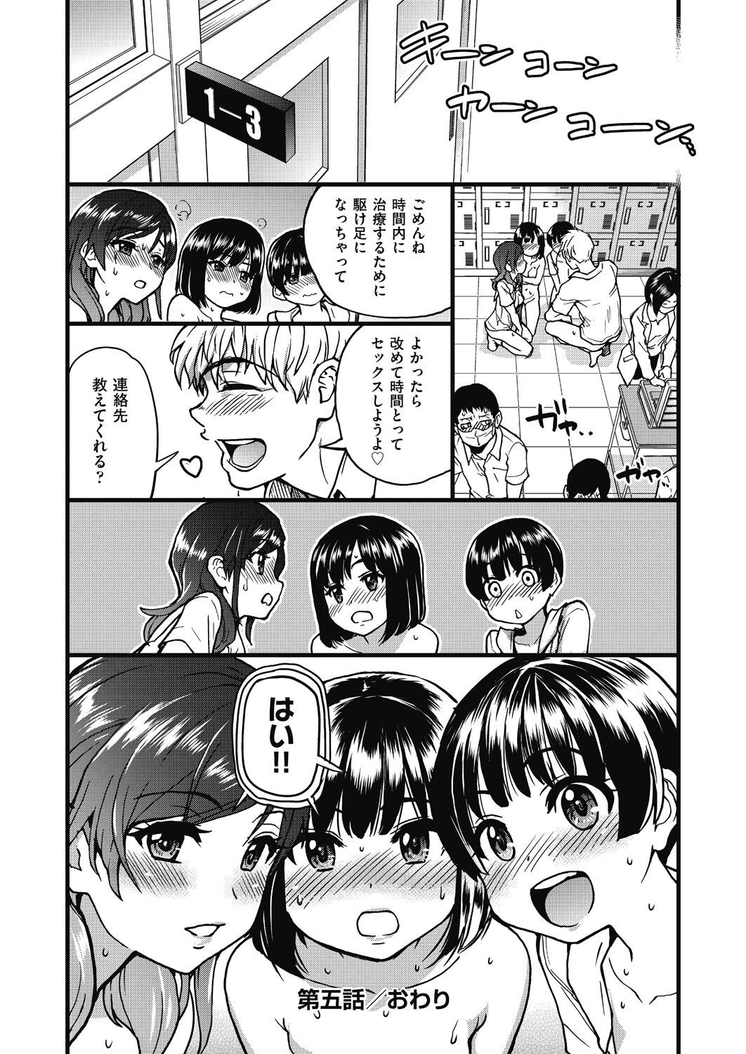 Page 125