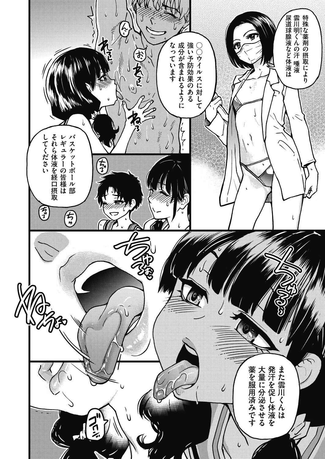Page 133