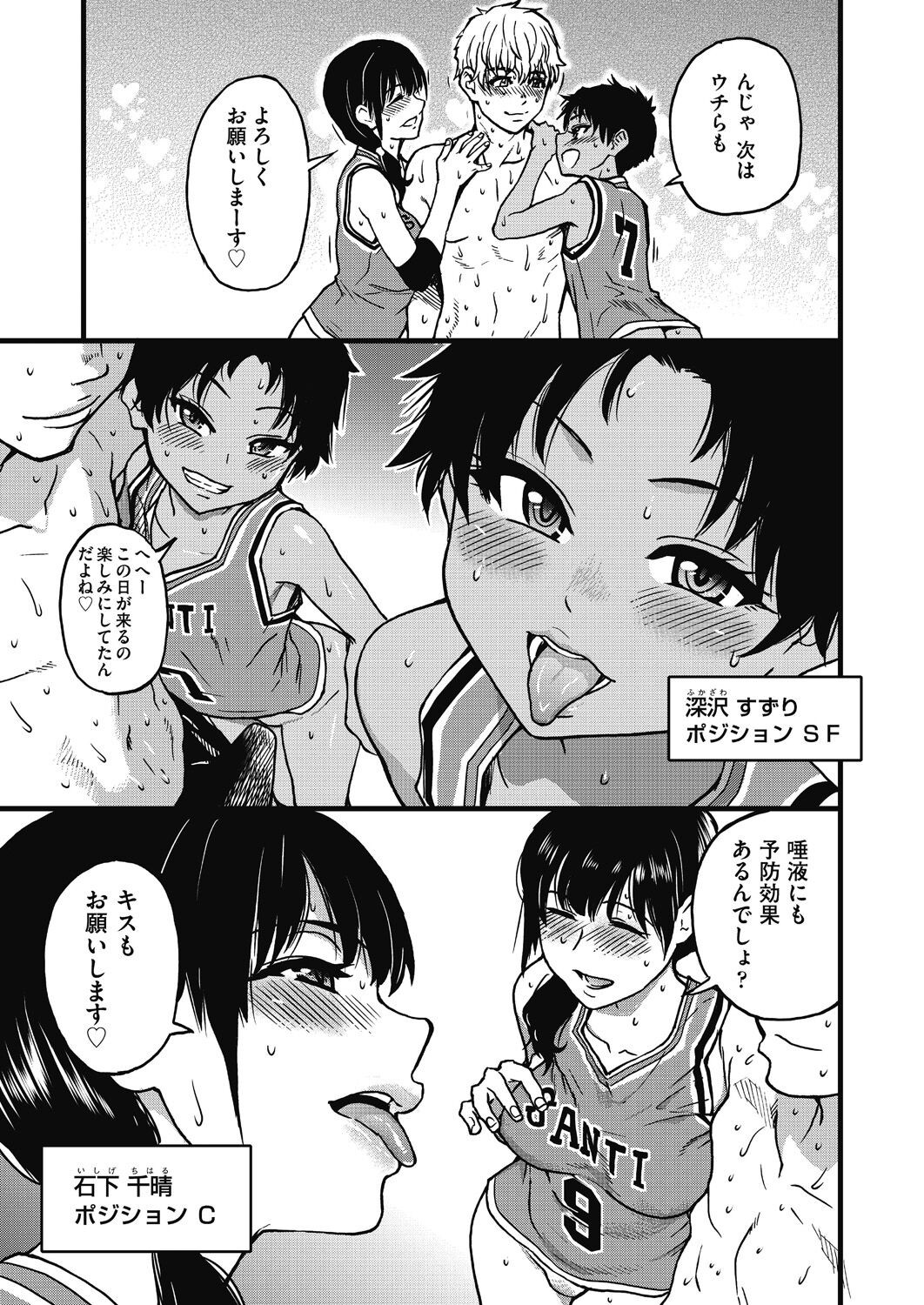 Page 136