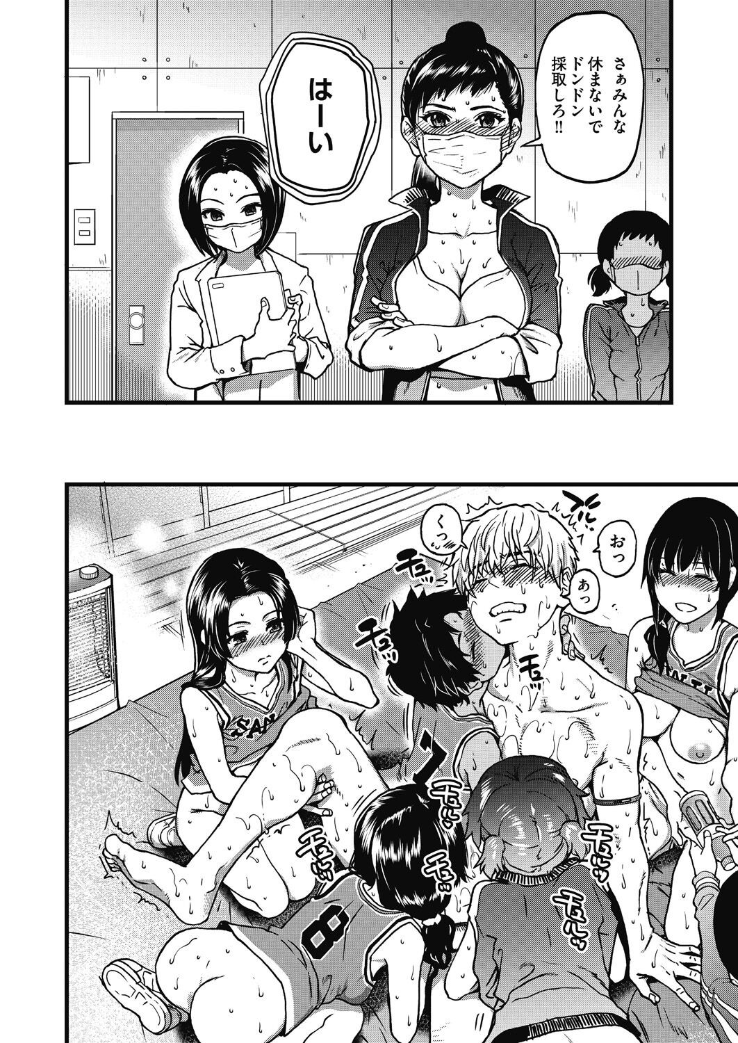 Page 153